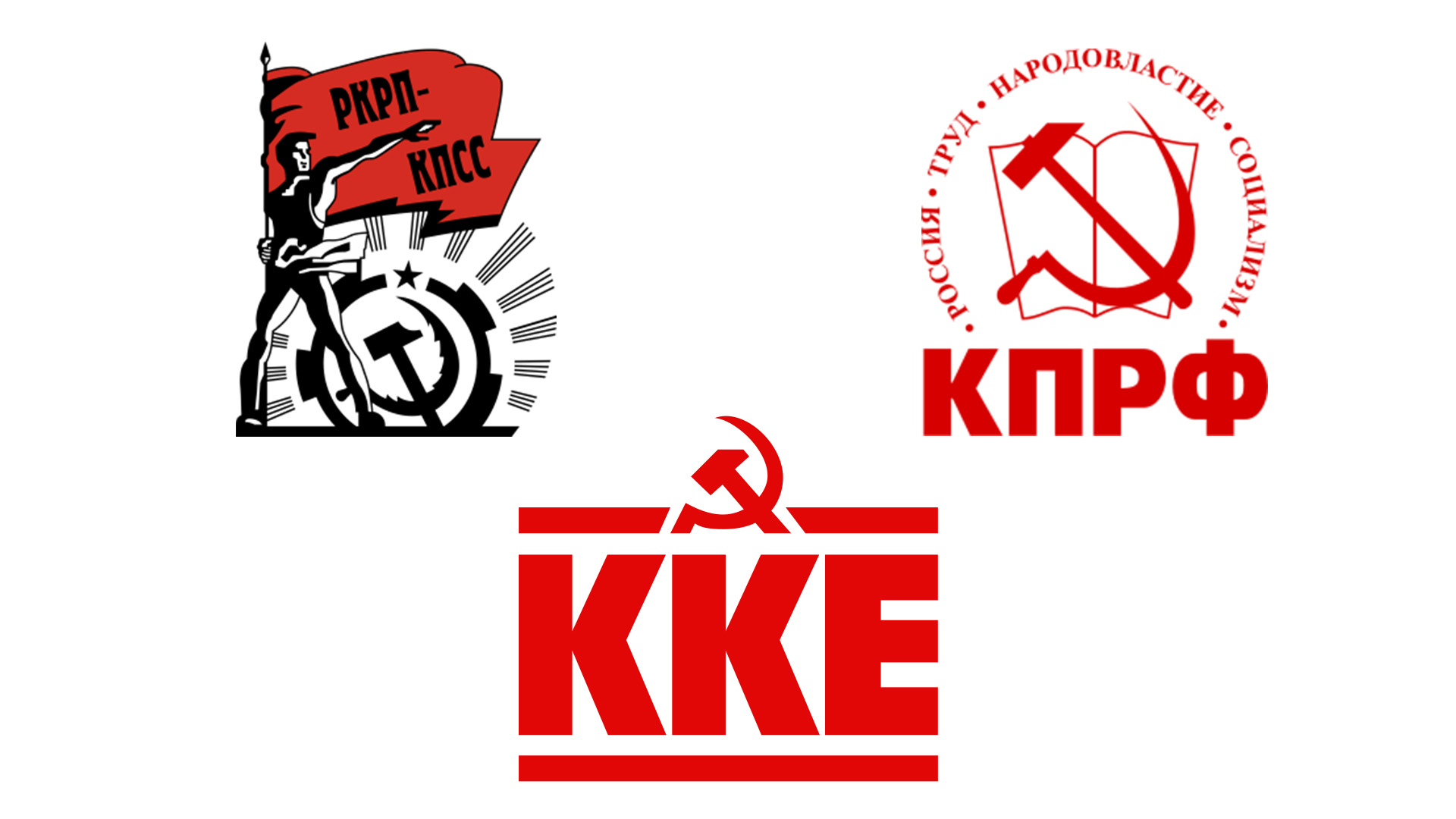 RKAP II: „Zum Klassenverständnis des Kampfes gegen den Faschismus und den Irrtümern des ‚Linkssinns‘ der griechischen Genossen“
