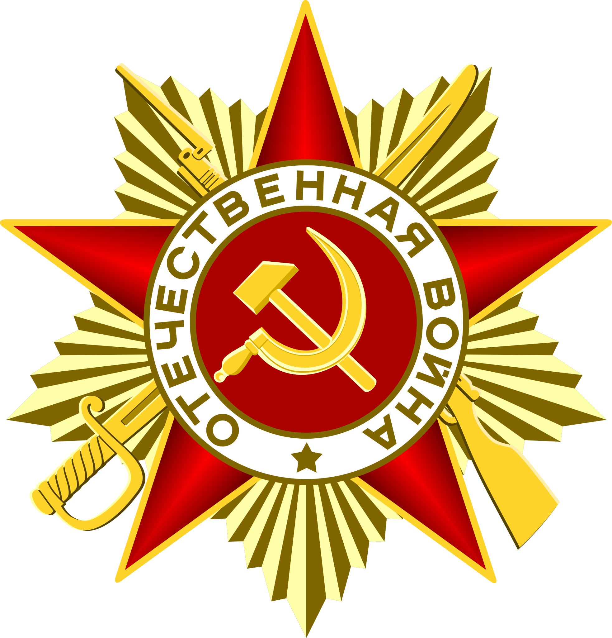 Gastbeitrag der RKAP: Der Kampf gegen den Faschismus ist unsere gemeinsame Sache! Борьба с фашизмом дело общее!